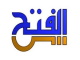 قناة الفتح بث مباشر