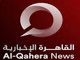 قناة القاهرة الاخبارية بث مباشر