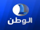 قناة ليبيا الوطن مباشر