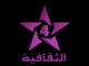 قناة الرابعة - الثقافية