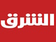 قناة الشرق للاخبار بث حي