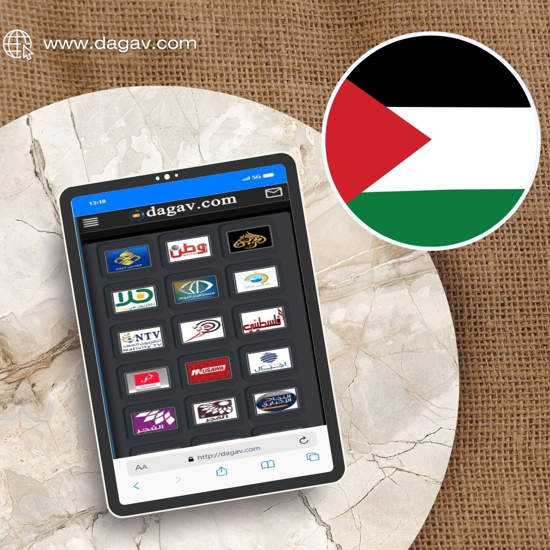 قناة فلسطين بث مباشر