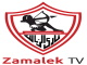 قناة الزمالك مباشر